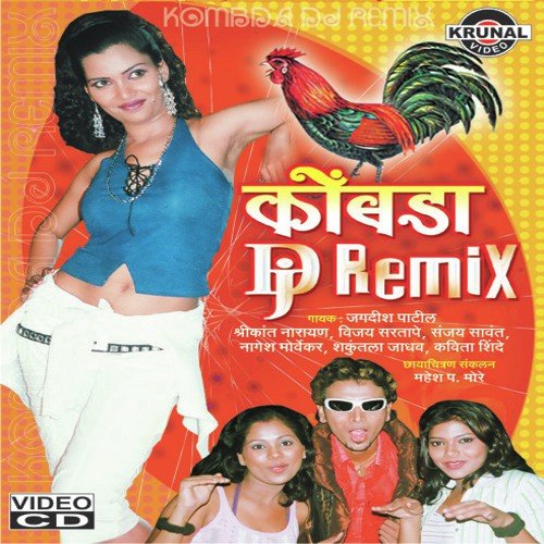 Hichya Navya Navya Motarila Draivar Pahije Nava by Various Artists - Download on PagalFree
