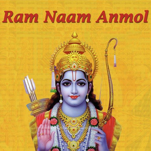 Ram Bhajan Bin by Various Artists - Download on PagalFree