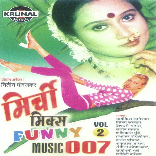 Thumkat Chale Nar by Various Artists - Download on PagalFree