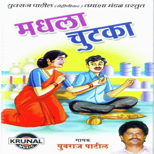 Madhala Chutaka 2 by Yuvraj Patil - Download on PagalFree