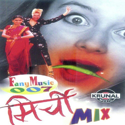 Kay Zala by Various Artists - Download on PagalFree