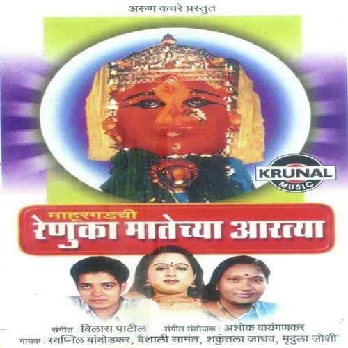 Lolo Lagla Ambecha by Various Artists - Download on PagalFree