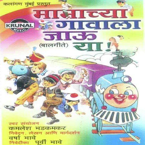 Sasa To Sasa by Various Artists - Download on PagalFree