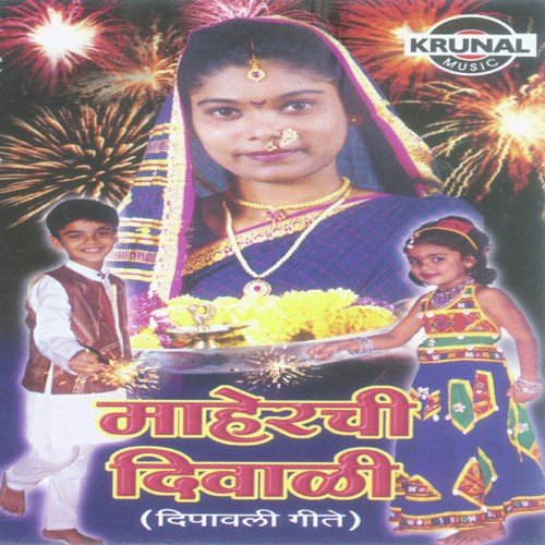 Diwali Aali-Dhamal Zali by Chandrakala Dasari - Download on PagalFree