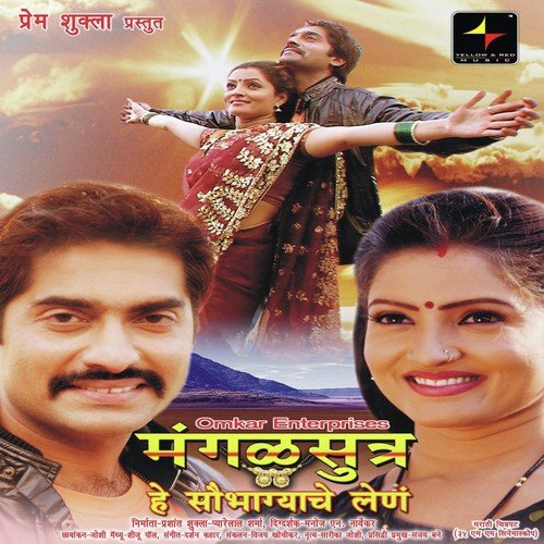 Mangal Sutra Te Mangal Sutra (Sad) by Darshan Kahaar - Download on PagalFree