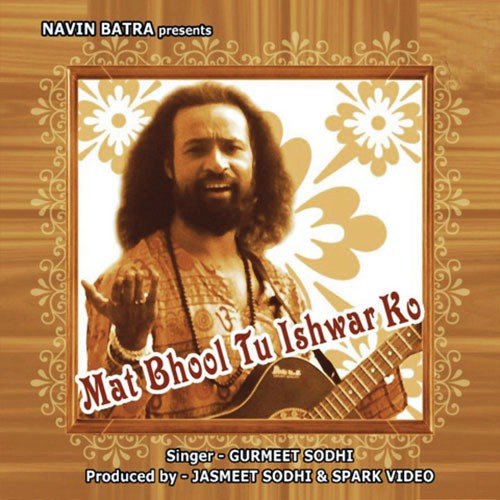 Amuchi Malyachi Jaat by Ashok Maharaj Jadhav - Download on PagalFree
