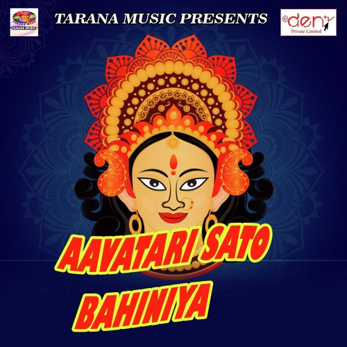 Maai Ke Khulal Darbar by Various Artists - Download on PagalFree