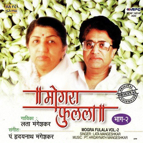 Vara Gai Gaane by Various Artists - Download on PagalFree