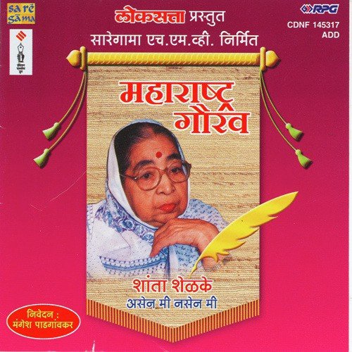 Commentary N Hi Vaat Door Jate by Various Artists - Download on PagalFree