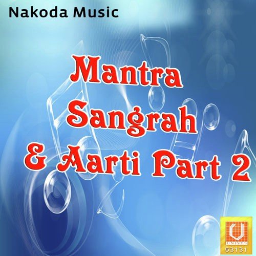 Datta Mantra by Suresh Wadkar, Anuradha, Rishikesh, Dhawal, Kalyani, Surekha - Download on PagalFree