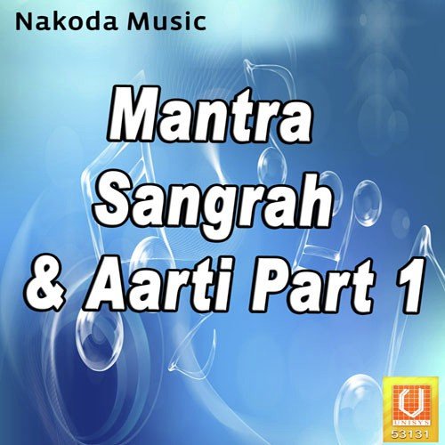 Shri Nath Mantra by Suresh Wadkar, Anuradha, Rishikesh, Dhawal, Kalyani, Surekha - Download on PagalFree