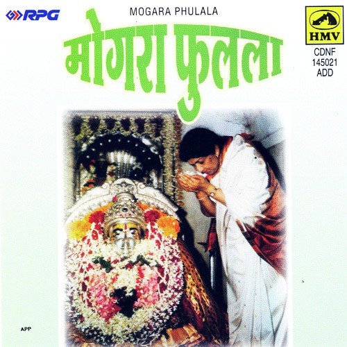 Asa Bebhan Havara by Various Artists - Download on PagalFree