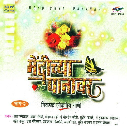 Sharad Sundar Chanderi Rati by Various Artists - Download on PagalFree