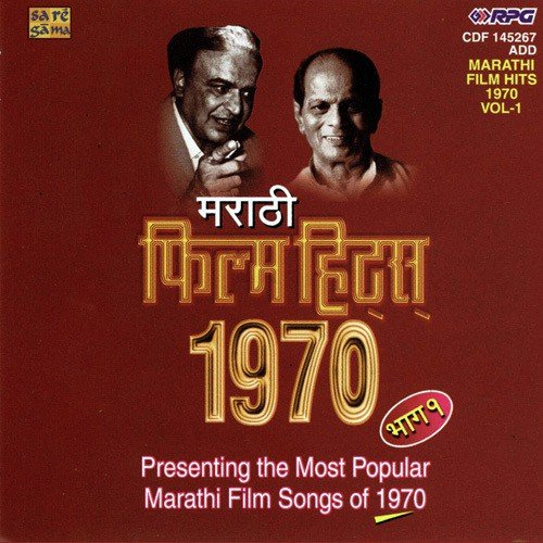 Hirvya Hirvya Rangachi by Various Artists - Download on PagalFree