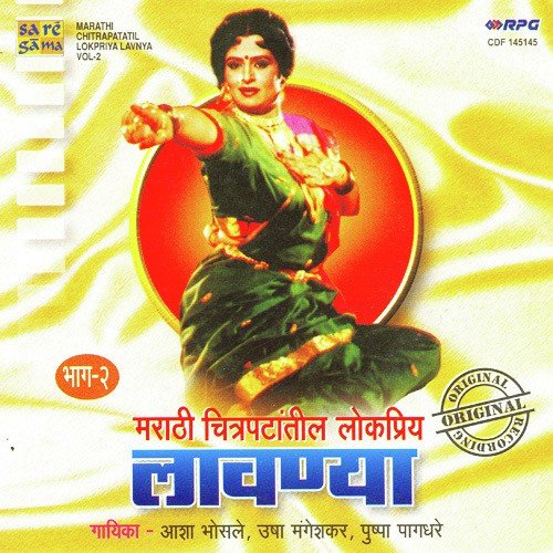 Tak Lavoon by Various Artists - Download on PagalFree