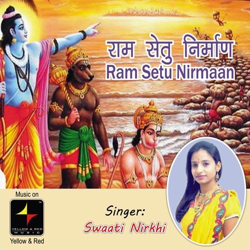 Ram Ji Ki Sena Chali by Swaati Nirkhi - Download on PagalFree