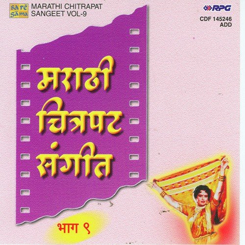 Pikalya Panacha Deth by Various Artists - Download on PagalFree