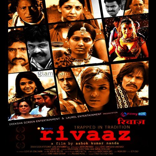 Lalu Mange Chumma by Raj Indar Raj, Reeg Dev - Download on PagalFree