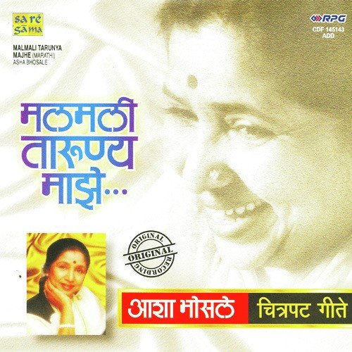 Kambar Lachakli by Various Artists - Download on PagalFree