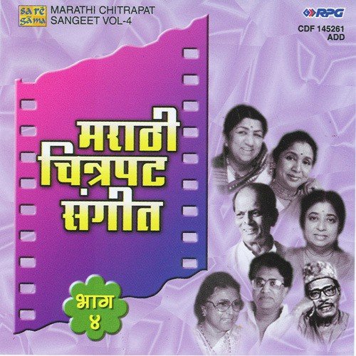 Sukh Devasi Magave by Various Artists - Download on PagalFree