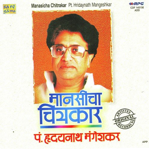 Maay Mauli by Various Artists - Download on PagalFree