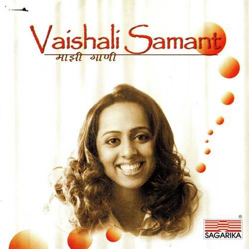 Ya Chandravela Asha by Vaishali Samant - Download on PagalFree