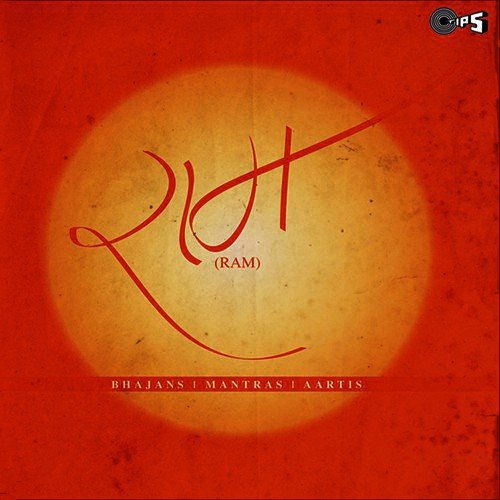 Saryu Tat Par by Various Artists - Download on PagalFree