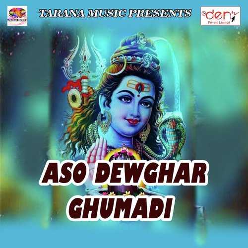 Baba Dihi Naa Dhayan Ji by Various Artists - Download on PagalFree