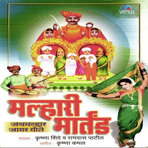 Banu Upavar Jhali by Krishna, Kamal Ahmed, Krishna Shinde - Download on PagalFree