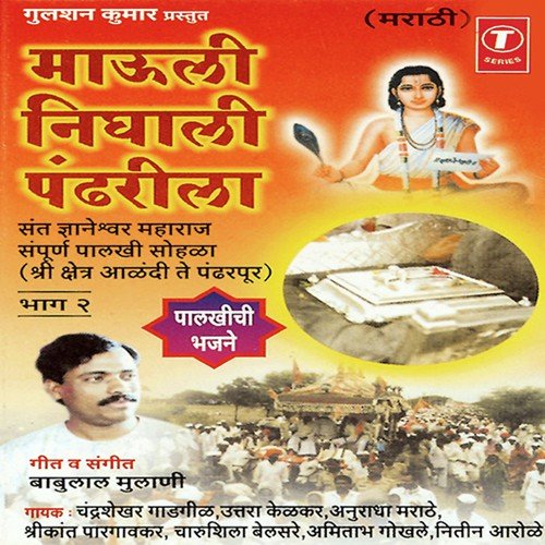 Bai Ringan Ringan by Babulal Mulani - Download on PagalFree