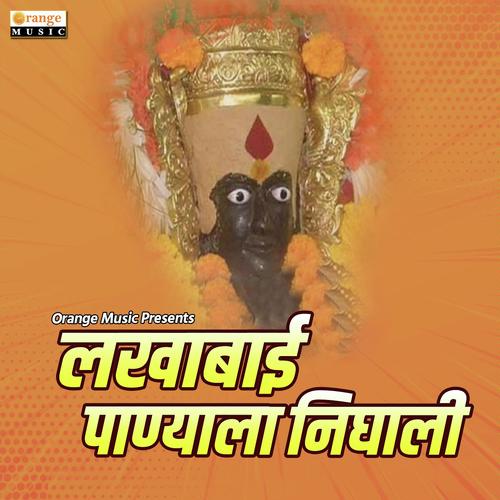 Lakhabai Panyala Nighali by Chandan Kamble - Download on PagalFree