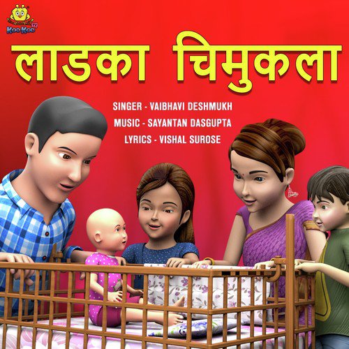 Ladka Chimukla by Vaibhavi Deshmukh - Download on PagalFree