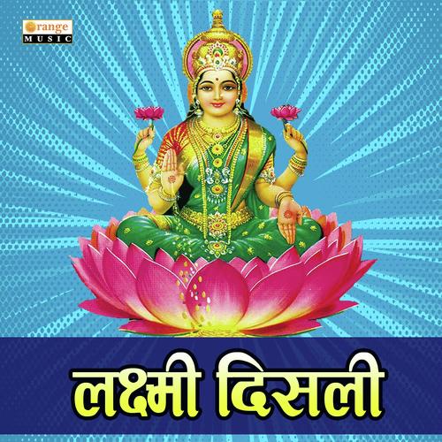 Laxmi Disali by Krushna Pawar - Download on PagalFree