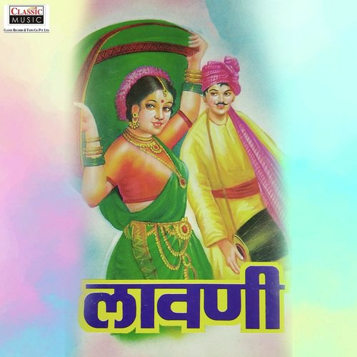 Valakhichya Manasaat Nako by Various Artists - Download on PagalFree