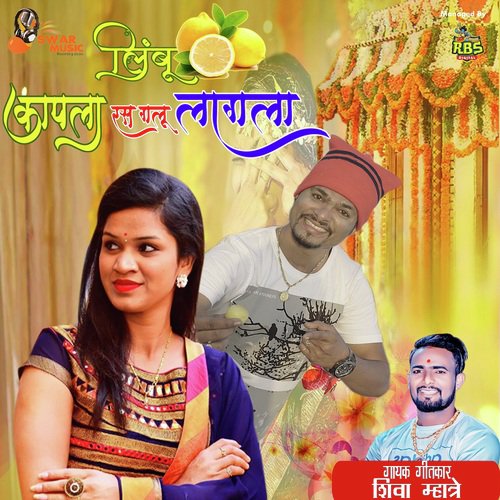Mandav Ghatalay Jaricha by Ravi Bhagat, Akshta Patil - Download on PagalFree