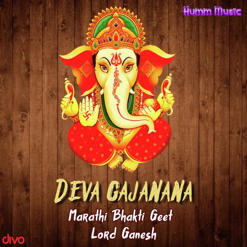 Deva Gajanana by S.Ramesh Raj - Download on PagalFree