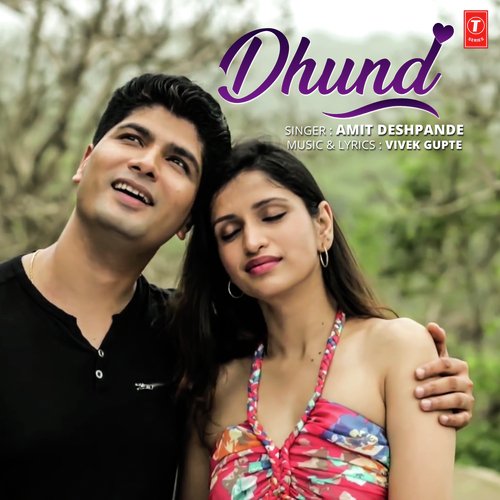 Dhund by Dipak Gangurde - Download on PagalFree