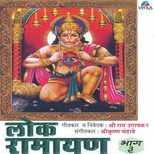 Bola Jaijaikar by Various Artists - Download on PagalFree
