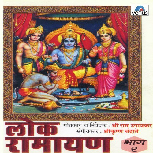 Afaat Shakti Achaat Buddhi by Various Artists - Download on PagalFree