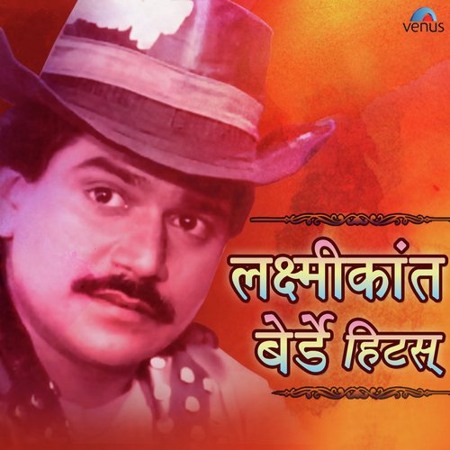 Dhakkumakum Dhakkumakum by Various Artists - Download on PagalFree