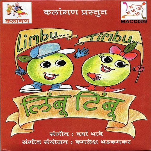 Panipuri by Various Artists - Download on PagalFree
