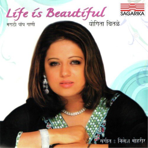 Life Is Beautiful by Yogita Chitale, Swapnil Bandodkar - Download on PagalFree