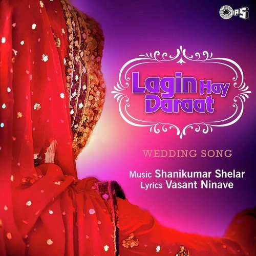 Thatat Lagn Karu by Shani Kumar Shelar - Download on PagalFree