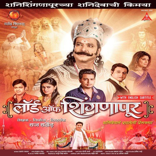Nilanjan by Farhan Shaikh - Download on PagalFree