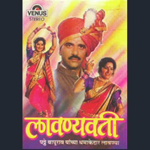 Gulzar Naar by Ram Kadam - Download on PagalFree