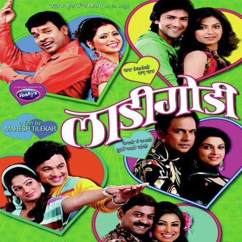 I Love You by Kamlesh Bhadkamkar - Download on PagalFree