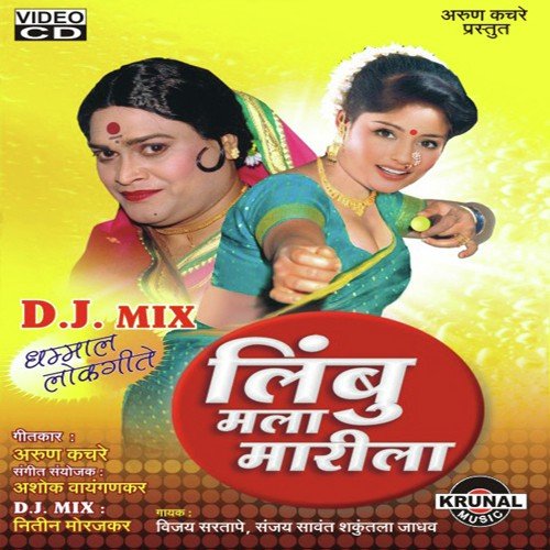 Aanu Kashi Hila Mi Nandayala by Various Artists - Download on PagalFree