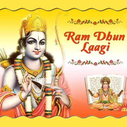 Om Jai Raghuveer Aarti by Various Artists - Download on PagalFree