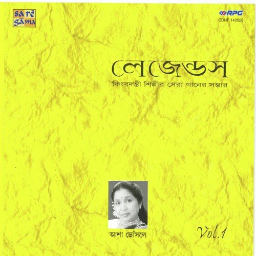 Deke Deke Chole Gechhi by Asha Bhosle - Download on PagalFree