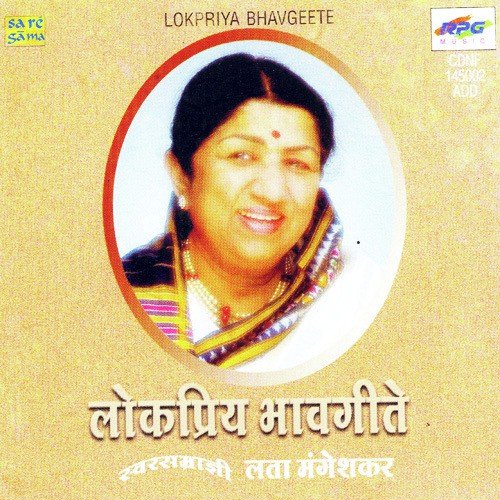 Pratima Uri Dharuni by Various Artists - Download on PagalFree